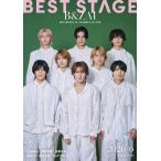ＢＥＳＴ　ＳＴＡＧＥ　２０２６年６月号