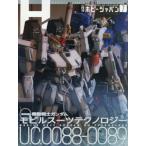ホビージャパン　２０２６年７月号