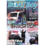 BOATBoy( лодка Boy ) 2026 год 5 месяц номер 