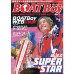 BOATBoy( лодка Boy ) 2026 год 6 месяц номер 
