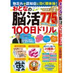 ma...... Family больше .2026 год 3 месяц номер 