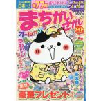 ma...... Mate 2026 год 1 месяц номер 