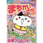 ma...... Mate 2026 год 5 месяц номер 