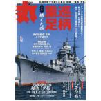  круг 2026 год 4 месяц номер 