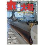 丸　２０２６年８月号