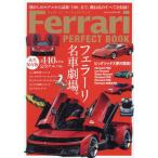 マガジンボックスＰＬＵＳ　２０２６年６月号