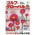  журнал box PLUS больше .2026 год 5 месяц номер 