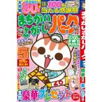 ma...... park 2026 год 2 месяц номер 