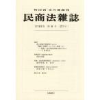. торговое право журнал 2026 год 2 месяц номер 