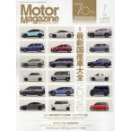 Motor Magazine 2026 год 7 месяц номер 