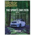 Motor Magazine 2026 год 9 месяц номер 