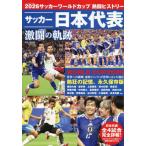ラジコン技術増刊　２０２６年７月号