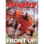  регби журнал 2026 год 4 месяц номер 