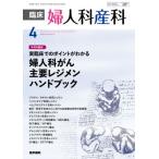 . пол женщина . производство .2026 год 4 месяц номер 