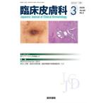 . пол кожа .2026 год 3 месяц номер 