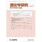  история Gakken .2026 год 1 месяц номер 