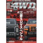  let's go-4WD 2026 год 7 месяц номер 