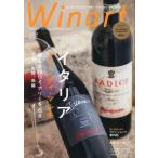 Winart(waina-to) 2026 год 4 месяц номер 