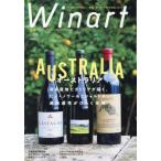 Winart(waina-to) 2026 год 10 месяц номер 