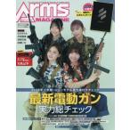ARMS MAGAZINE 2026 год 6 месяц номер 