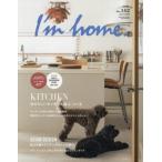 I*m home 2026 год 7 месяц номер 
