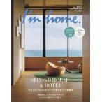 I*m home 2026 год 9 месяц номер 