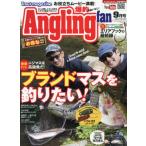 AnglingFan( Anne g кольцо вентилятор 2026 год 9 месяц номер 