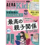 AERA with Kids 2026 год 10 месяц номер 