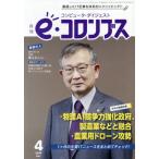 e(i-) одеколон bs2026 год 4 месяц номер 