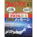 e(i-) одеколон bs больше .2026 год 1 месяц номер 