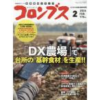 e(i-) одеколон bs больше .2026 год 2 месяц номер 