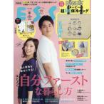 ＥＳＳＥ増刊　２０２６年９月号