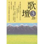 ..2026 год 3 месяц номер 