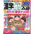 иероглифы дефект . Taro 2026 год 2 месяц номер 