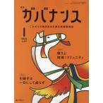  ежемесячный регулятор ns2026 год 1 месяц номер 