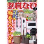  приз ..2026 год 2 месяц номер 