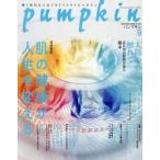  ежемесячный Pumpkin 2026 год 9 месяц номер 