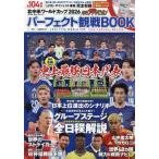 月刊ザテレビジョン首都圏版増刊　２０２６年７月号