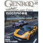 GENROQ(genrok) 2026 год 5 месяц номер 