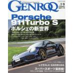 GENROQ(genrok) 2026 год 9 месяц номер 