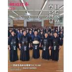  ежемесячный kendo Япония 2026 год 9 месяц номер 