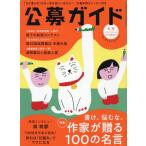 .. гид 2026 год 2 месяц номер 