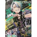  comp чай k2026 год 5 месяц номер 