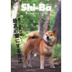 Ｓｈｉ−Ｂａ（シーバ）　２０２６年７月号