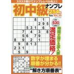  первый средний класс наан pre 254.2026 год 1 месяц номер 
