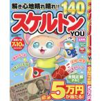  каркас YOU 2026 год 6 месяц номер 
