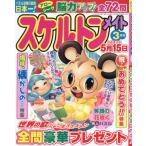  каркас Mate 2026 год 3 месяц номер 