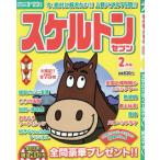  каркас seven 2026 год 2 месяц номер 