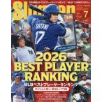 ＳＬＵＧＧＥＲ（スラッガー）　２０２６年７月号