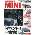 STREET MINI( Street Mini 2026 год 4 месяц номер 